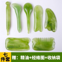 괄사 봉 X밀랍 마사지 면 P부 발바닥 경락 혈위치 포인트 N혈필 과사 미용 W근육을 빼다 2601402375, 밀랍 (옥 그린 )7투피스 _사은품