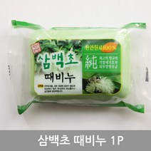 OPO 삼백초때비누 (j02)