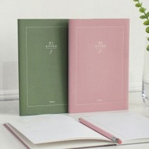 위withh_인디고 자문자답 필사 독서 기록장 20권 공책 기록 노트 양식 학생♥withy, ♥withy그린, NONE
