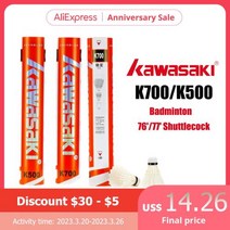 테니스 배트민턴 가와사키 킹콩 700 업그레이드 깃털 배드민턴 셔틀콕 클럽 및 훈련 라켓 스포츠 속도 76 77 내구성 B, K700-Speed 76--1Tube