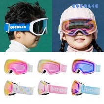 [코코릭] 유아동 어린이 스키고글 미러 안경병용 자외선차단 99.9% 5-13세, 화이트블루