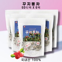 식수대용 국내산 꾸지뽕차 60티백x6팩 꾸지뽕잎 물대신차 몸에좋은차 카페인없는차