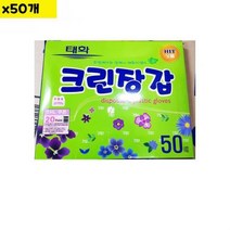 위생장갑 태화 크린장갑 50매 x50개 - 식자재 용품, 1