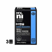 마이니 루테인지아잔틴 눈영양제 메리골드 황반색소 epa dha 비타민e 금잔화 눈피로 눈건조 노안 항산화 빌베리 블루베리 결명자 눈에좋은 건강기능식품, 3통, 1개월분