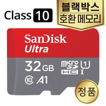 블랙박스SD카드 메모리 32GB 유라이브 아이샷건