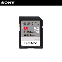 소니 공식대리점 메모리 SF-M64T2 (SDXC UHS-Ⅱ 64GB 읽기 277mbs 쓰기 150mbs 4K SD 메모리카드), 단품