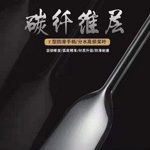 카약노 카누 패들 탄소섬유 경량 고무 보트 배 나룻배, 평판 123CM(일체 패들) 미끄럼 방지제