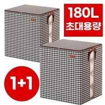 1+1 라이프핵 초대용량 특 대형 이불정리함 이불가방 보관함 옷 옷장 의류 수납함 정리 이불함 보관팩 정리함 리빙박스 180L/140L/100L, 1+1 B타입, 180L