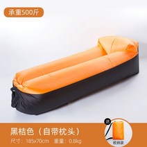 에어매트릭스 캠핑용매트 에어매트 자충 캠핑매트릭스, 에어 매트릭스 오렌지
