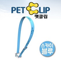 위wigna_아쿠아벨트 팻클립 투명 스카이블루 물병 페트병걸이 텀블러 음료가방 소풍 등산 물통♥gnaw, ♥gnaw색상랜덤