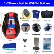 카약 페달 보트 피싱 카누 카탑보트 칸막이 바닥이 있는 빨간 낚시 야외 수상 스포츠 휴가 액세서리, 200cm Boat Set