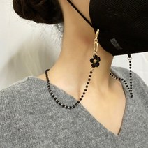 융키키 604 플라워 팬턴드 마스크 줄 목걸이
