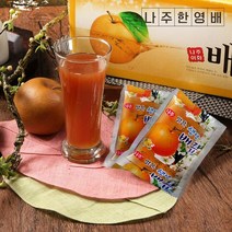 나주한영배 나주 맑은배즙 130mlx20포, 상세설명 참조, 없음