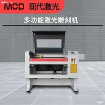 레이저 마킹 기계 조각 가죽 아크릴 옥 대나무 튜브 조롱박 도자기 목판 인쇄 비금속 및, 4060 온라인 m2 100w 높은 구성