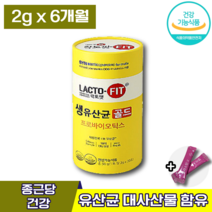 식약처인증 락토핏 생유산균 골드 락터핏 장 건강 배변 소화 직장인 학생 노년층 유아 어린이 포스트바이오틱스 포스트바이어틱스 유산균 성인 남녀 온가족 건강 기능 식품 엘라스틴, 6박스 (132640원 할인), 30포