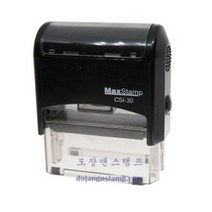 결재방 3단 결재도장 자동스탬프, 3칸-B, 카카오톡(twodule9665)