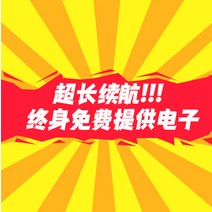 스터디타이머 공부 타이머 시계 전자 스톱워치 경기 학생 러닝 전문 헬스장 트레이닝 스포츠 전용 트레이너 운동코드, 01 【초긴항속，평생 전자 무료 제공】