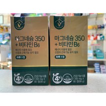 비타민하우스 마그네슘350+비타민B6 (1100mg X 90정) 3개월분 1상자, 90정 3상자