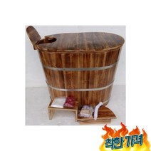 편백나무 반신욕기 간이욕조 히노끼 욕조 나혼자산다-100x60x80, 편백나무 반신욕기 간이욕조 반신욕기 이동식 가정용 히노
