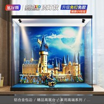 피규어 박스 레고 케이스 건담 아크릴 보관함 장식장 전시장 해리포터 진열장 진열대 상자, 하이베이스부티크B+조명