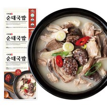 나비골 순대국밥 680g x 3팩