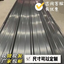 칼라강판지붕 규격 폼판넬 슬라브지붕 징크공사 그레이 컬러 스틸 타일 철판 방수 캐노피 누수 방지 아연 도금, 두께 0.4mm, 길이 3m(폭 90cm)