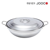 주방1번가 주코(JOOCO) 삼중볶음 튀김솥 볶음팬 튀김냄비 스텐냄비, 혼합색상, 55cm(지름)