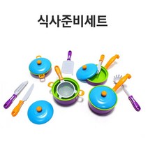 3살아기 사회성발달 요리놀이 조리도구 세트 역할놀이세트 선물 감각발달 교구 학원
