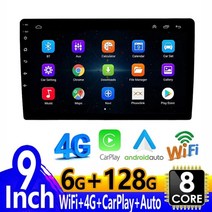 안드로이드올인원 안드로이드오토 siya android 10 car radio 7910, 9인치 6g 128g