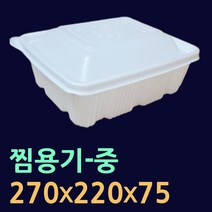 각찜용기-소/중/대 100개(뚜껑포함) 사각찜포장용기 해물찜포장 아구찜포장 찜배달용기 찜용기 찜용기대 찜용기소 배달찜용기 찜용기 찜포장용기 일회용찜용기 찜닭용기 해물찜포장, 사각찜용기(대-100개).