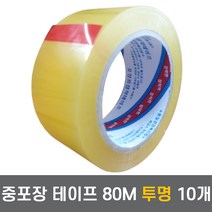 금성테이프 중포장용 박스테이프 80M X 10개 투명