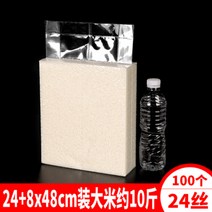 진공포장지 진공팩 쌀 벽돌포대 500g 1kg 2.5kg 압축 투명 나일론 100장, 상세페이지 참조, A타입, 상세페이지 참조