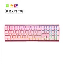 Cherry 체리 정품 mx3.0s 무선 게임 전기 경쟁 기계식 키보드 컬러 라이트 3, IPL-Pink 무선 3가지 모드, 공식 표준, 차 샤프트