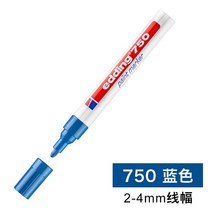 컬러 페인트 펜 2MM 방수 및 비퇴색 사무실 페인팅 고온 내성 알코올 금속 마커 브러시 1 개, [08] Blue