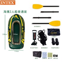 고무보트 바다낚시고무보트4인용 2인용 에어펌프 낚시 물놀이 intex 농축 풍선 카약, 2인승 보트(슬러리 펌프 포함)