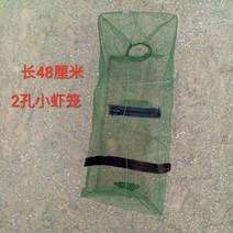 새우통발 잡이 족대 바우처 그물망 작은 생선통발 운반망, T03-새우통발 10개 배달 물고기를 담는