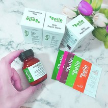 샵벨르 정품 (25/02/15) 스킨 리페어 엘리시어 세럼 에센스 50ml+샵벨르 40ml+고급사은품, +카밍젤 20ml+비타민크림 20ml+추가