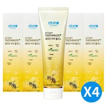 애터미 치약 플러스 200g x 5개 x 4세트 총 20개