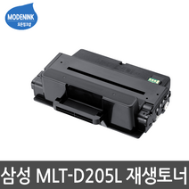 MLT-D205L 대용량 완제품 재생토너 SCX-4833FD SCX-5637FR ML-3300 ML-3310D ML-D3310ND, 1개