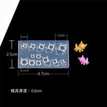 인형 집 장식 빵 실리콘 마카롱 음식 미니어처 놀이 몰드 점토, K