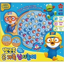 (대영통상) 뽀로로 온가족 낚시놀이 선물추천!, 본상품선택