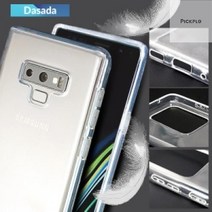 [다사다]갤럭시 S20(SM-G981) 다사다 투명 젤리 케이스 F6AB 픽플