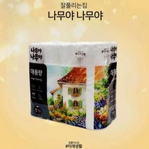샤인빈 3겹데코 엠보싱 대용량 32롤 화장지, 상세페이지 참조, 리치몰 본상품선택