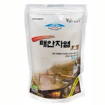 샹세참조 갯벌소금 태안자염 전통소금 칼슘 아미노산 국물맛 김치 기름장 국내산, 2개