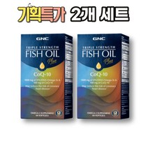 지엔씨 트리플 스트렝스 피쉬오일 플러스 오메가3 코엔자임Q10 60정 GNC, 60정 x 2개세트, 용량