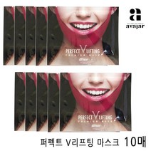 에이바자르 퍼펙트 브이V 리프팅 10매, 퍼펙트 V리프팅 마스크 10매