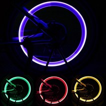 자전거튜닝 바퀴 LED라이트 에어밸브 자동차바퀴 오토바이휠 꾸미기 야간사이클 발광 안전등, 선택2: 네온그린, 네온그린, 1개