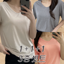 1+1+1 3장묶음 찰랑여리핏 둥근브이넥 데일리 반팔티셔츠