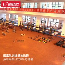 탄성고무칩 고무매트 스포츠바닥재 체육관매트 헬스매트 헬스장바닥 헬스메트 실내자전거매트 고무바닥 탄성매트 헬스소품, 컬러풀 40mm블록/1제곱(20제곱부터 주문, 발송기간