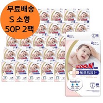인기 많은 일본신생아기저귀 추천순위 TOP100 상품들